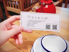 -乌镇那一年小院主题餐厅(甘泉西路店)
