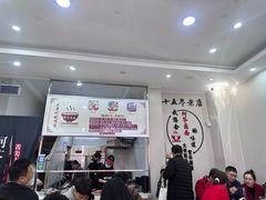 -阿芬卤面(花巷店)