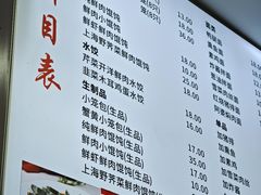 -老上海食惠裡小籠包生煎包