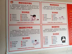 -红樱桃月嫂育婴师(徐汇总店)