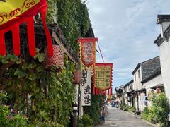 -绍兴书圣故里景区