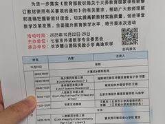 -NICE PRINT 奈印(会展中心店)