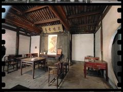 -绍兴鲁迅故里·沈园景区