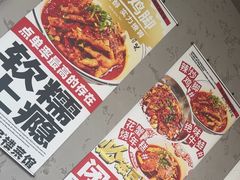 -笨豆腐居民楼菜馆•江西小炒(天津开发区店)