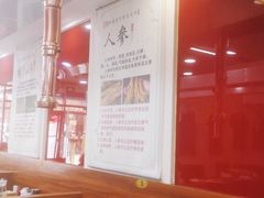 卡座-朴小妹人参鸡汤火锅(长白山万达店)