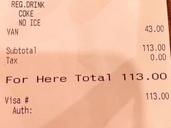 账单-FATBURGER 特富客汉堡(外交公寓店)