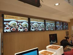 -剔八谷山西面馆(文兴路店)