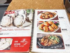 -濠轩阁特色生蚝火锅总店