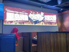 -里岛烤鱼(东港凯虹广场店)