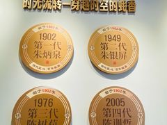 -百年银屏·蚝烙专门店(乐山店)