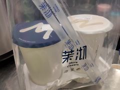 -茉沏(繁花中心店)