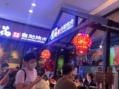 -梨花自助烤肉(天河城店)
