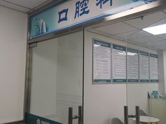 -北京市丰台区丰台街道丰益花园社区卫生服务站