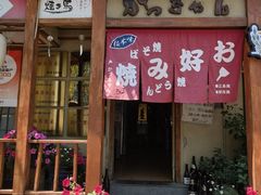 -胜代日本料理(云程巷小区店)