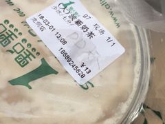 -1点点(龙洞店)