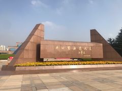 -上海市龙华烈士陵园