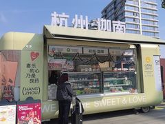 -迦南(杭州东站万象汇店)