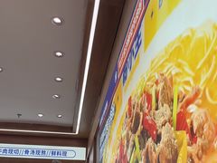 -粉小主·贵州酸汤牛肉粉(南京仙林金鹰店)