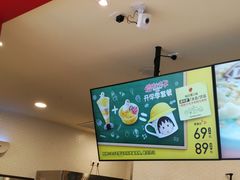-DQ·蛋糕·冰淇淋(奥特莱斯店)