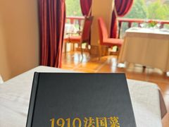 -橘洲1910花园江景西餐厅