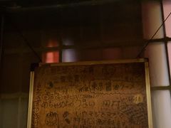 -福烤锦花(长乐路店)