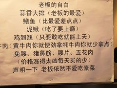 -晓靖轩烧烤(沙河风情店)