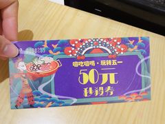 -紫荆广场·花漫里