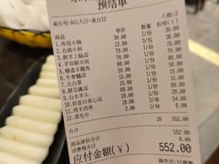-东来顺饭庄(金泉广场店)