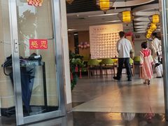-感恩心素食馆(百世广场店)