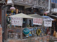 -平乐古镇