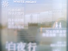 -哈尔滨大剧院