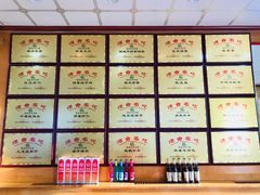 -蓬莱利华酒店(密汾南街店)