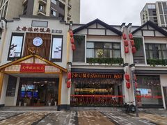 门面-丈母娘的饭局•新金陵菜(牛首山店)