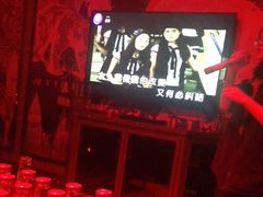 -INLOVE KTV(新天地店)