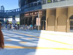 -交通银行前滩31演艺中心