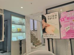 -咪咪专业脱毛连锁机构