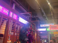 -入火韩国烤肉(凯旋广场店)