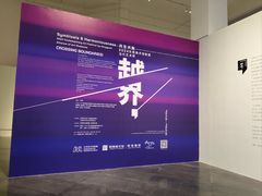 -岭南美术馆