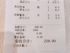 -大鸭梨(天通西苑店)