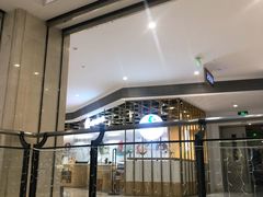 门面-炖物24章·顺时轻养茶(杭州大厦店)