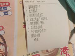 -避风塘(百联奥特莱斯广场店)