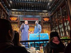 -嘻哈壹笑堂相声茶馆(大儒巷店)