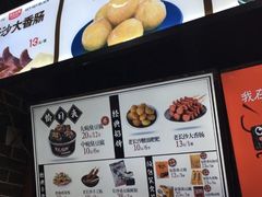 -黑色经典臭豆腐·湖南特产(步行街店)