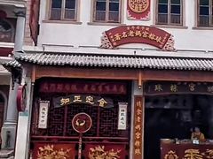 -老妈宫粽球
