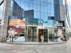 -天虹购物中心(石路店)