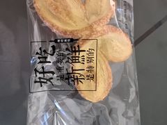 -红花点心局(护国寺店)