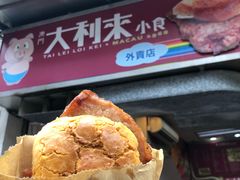 -大利来记餐厅(大三巴店)