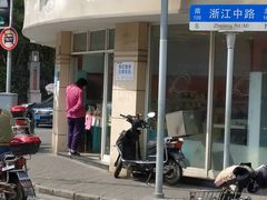 -新麦西饼(广东路店)