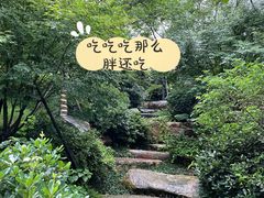 -乌山风景区