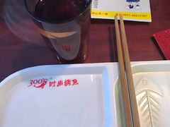 餐具摆设-一味清欢300℃时尚烤鱼(北京华联店)